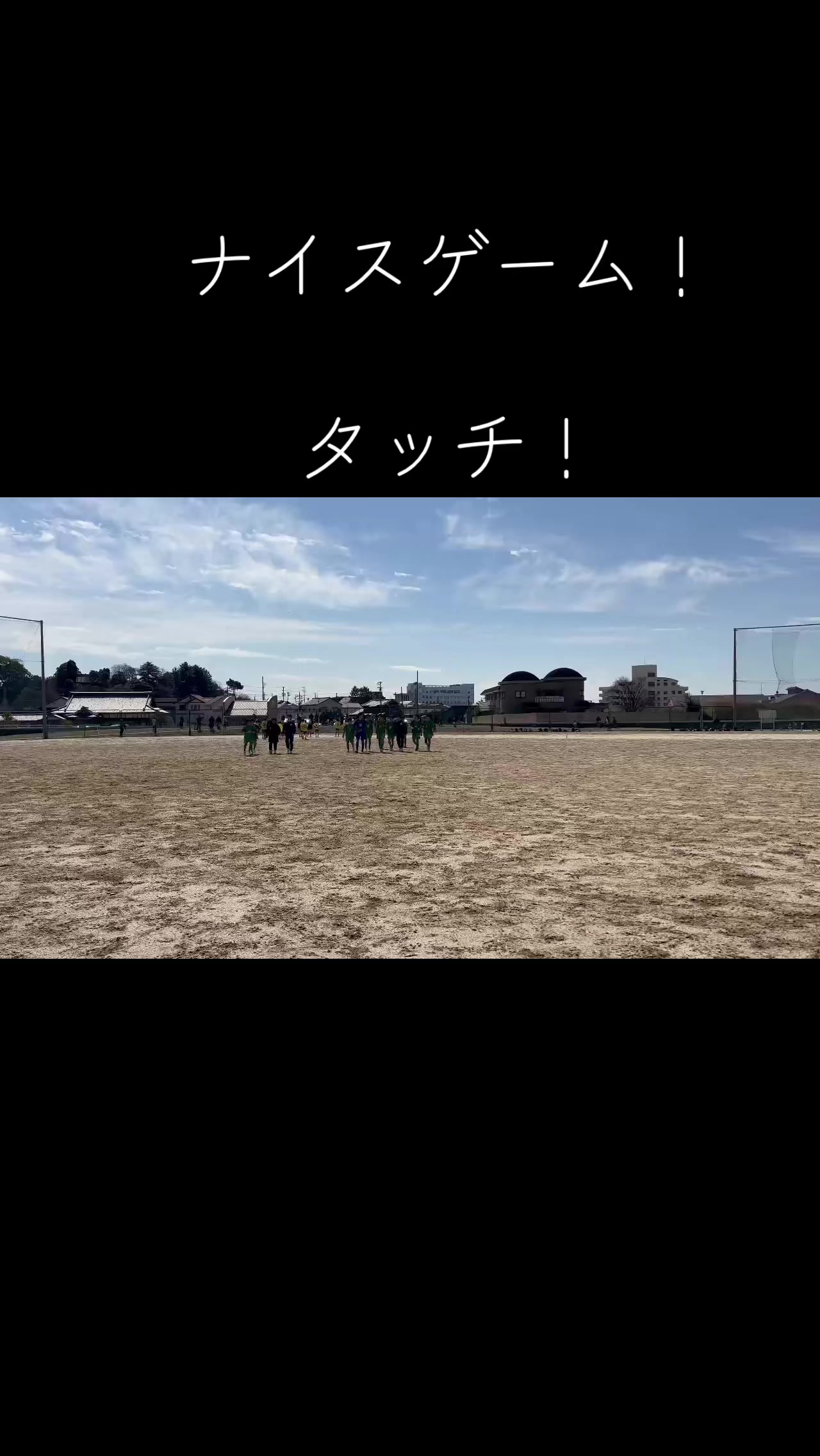 @高浜FC