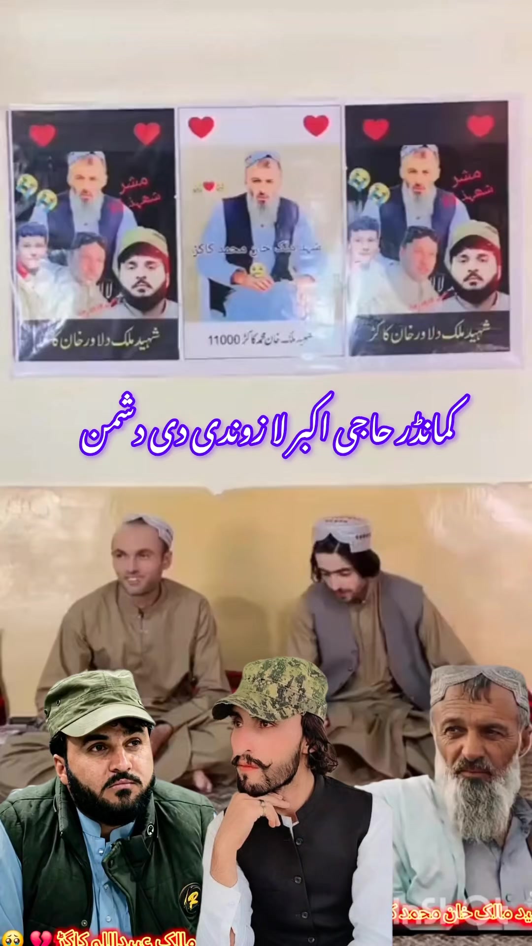@꧁༒☬مصویر کاکڑ☬༒꧂