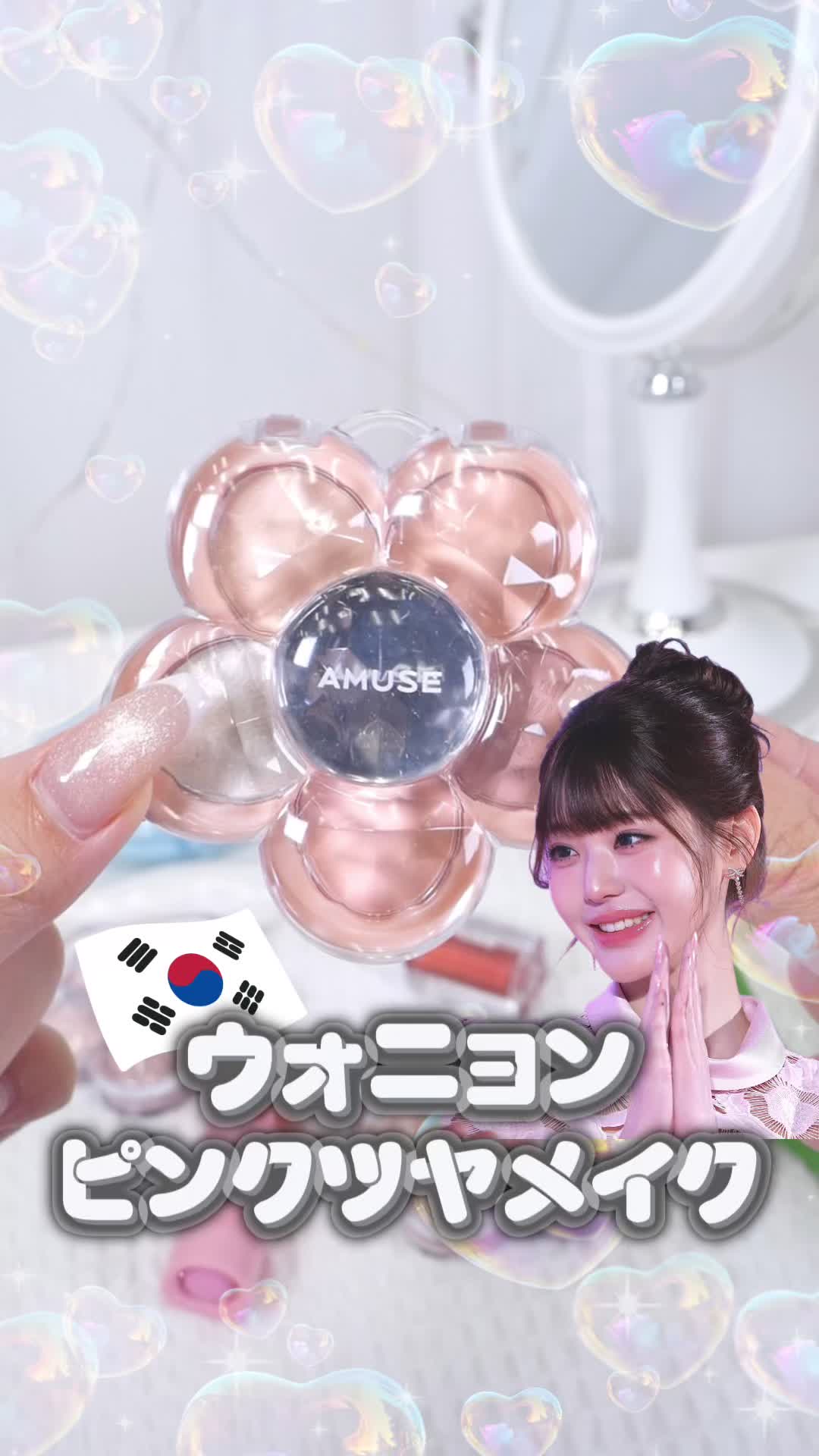 @韓国オンニ【日韓コスメ・スキンケア】 🇰🇷💄