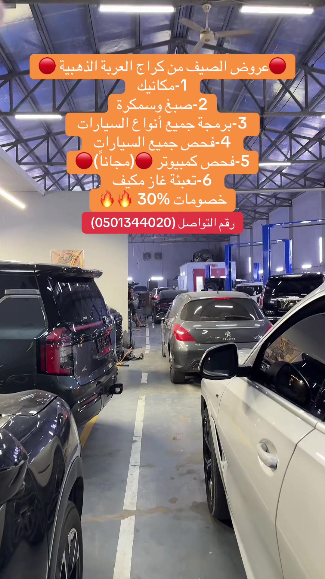 @العربة الذهبية للسيارات