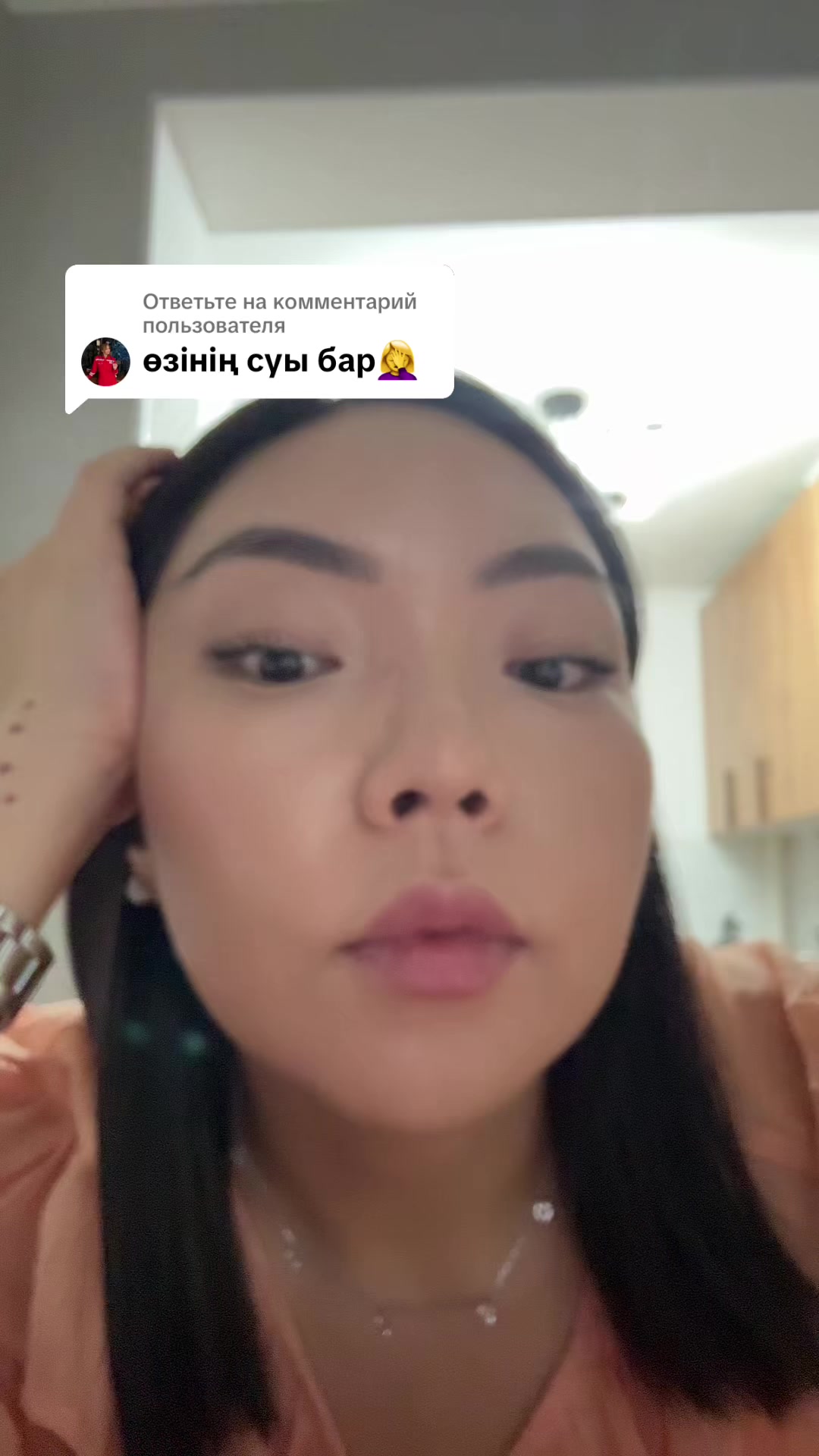 @kosmetika_kyzylorda