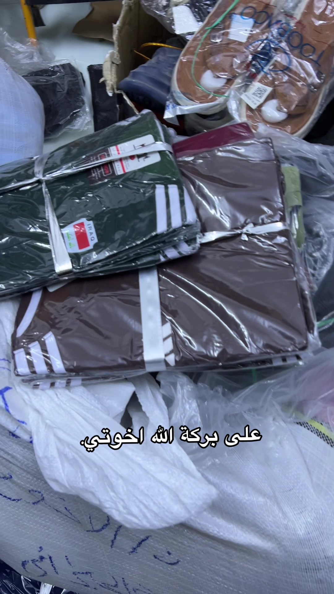 @أزياء حمودي البحار