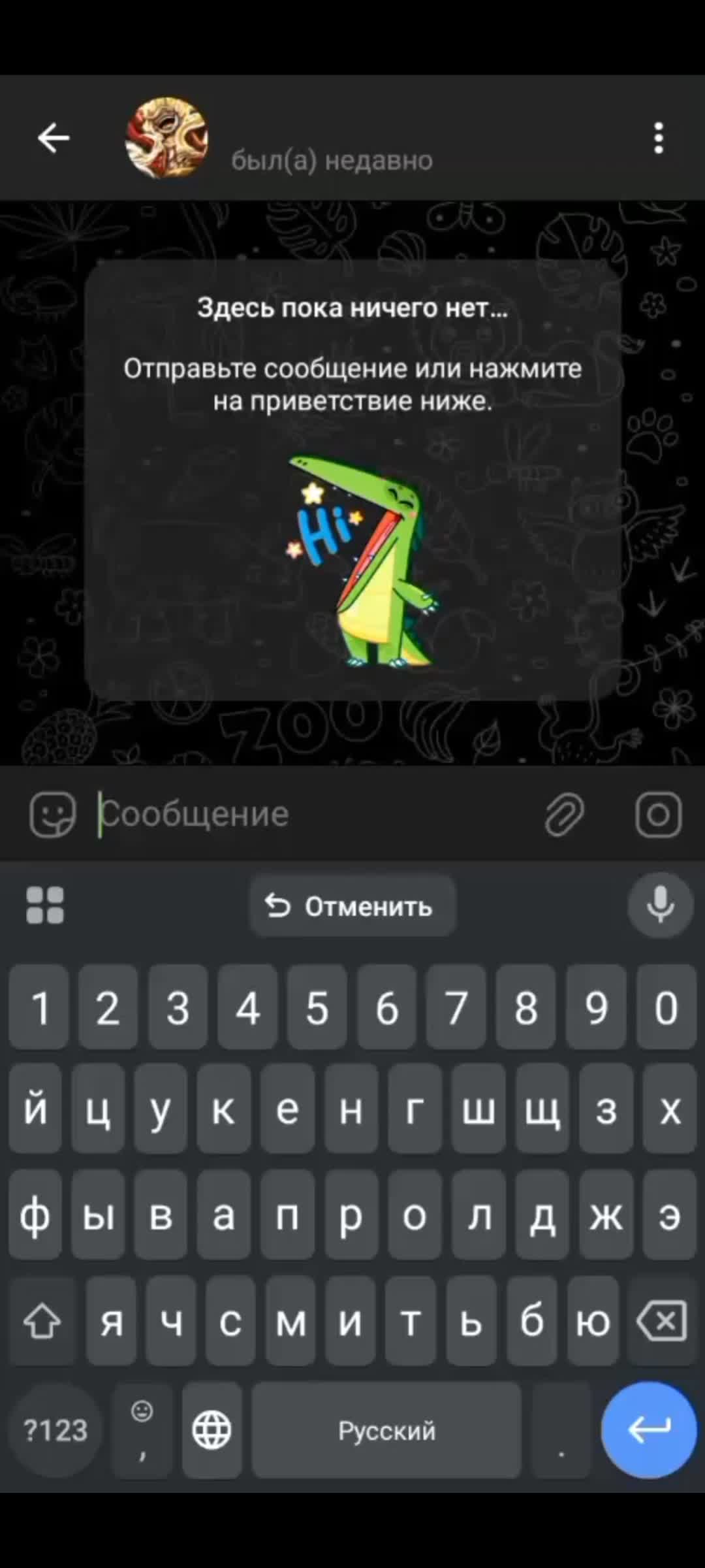 @ципалетта