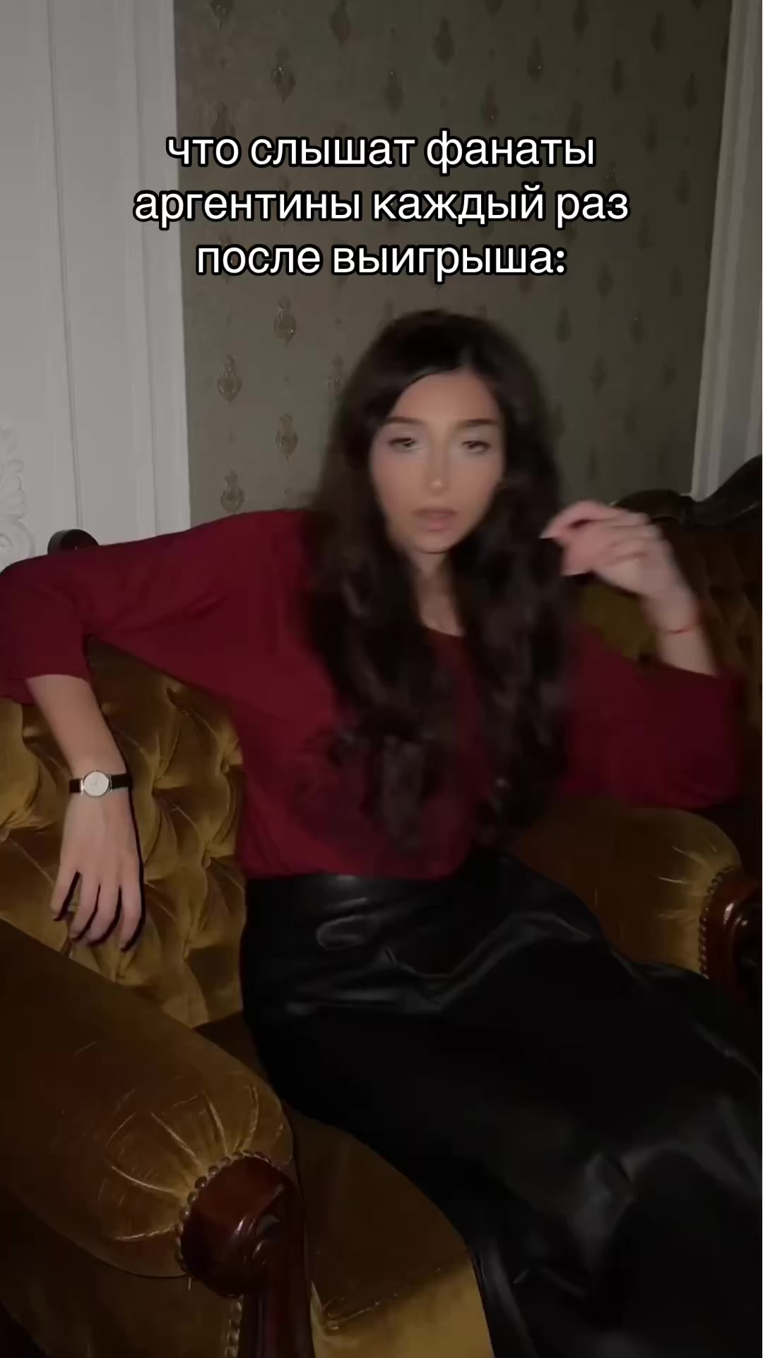 @я мару