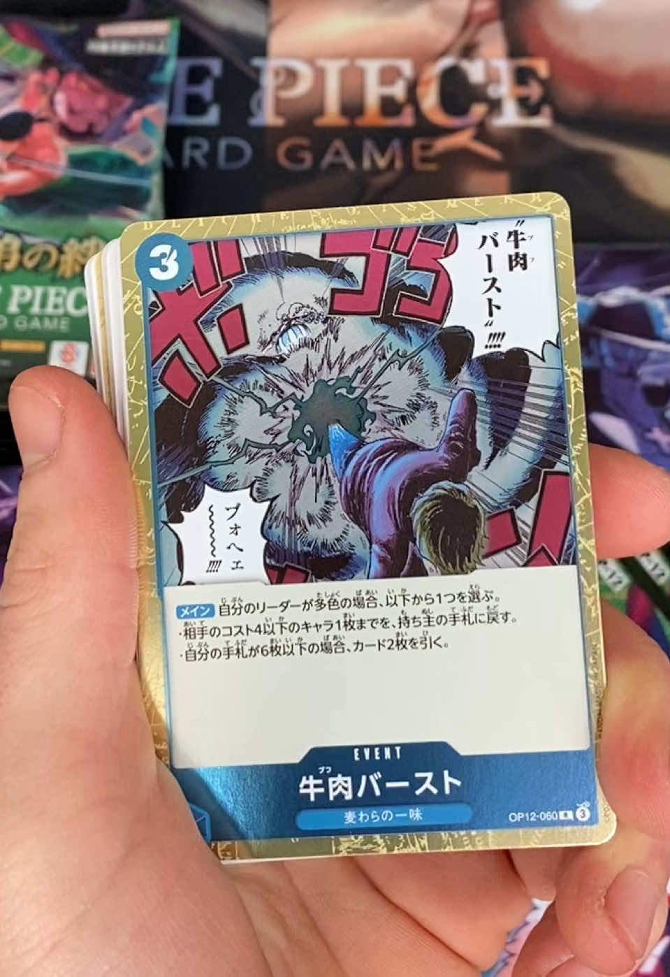 @God_usopp_116