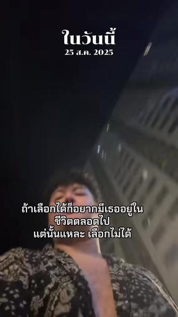 @ต้าวคนมีแก้ม