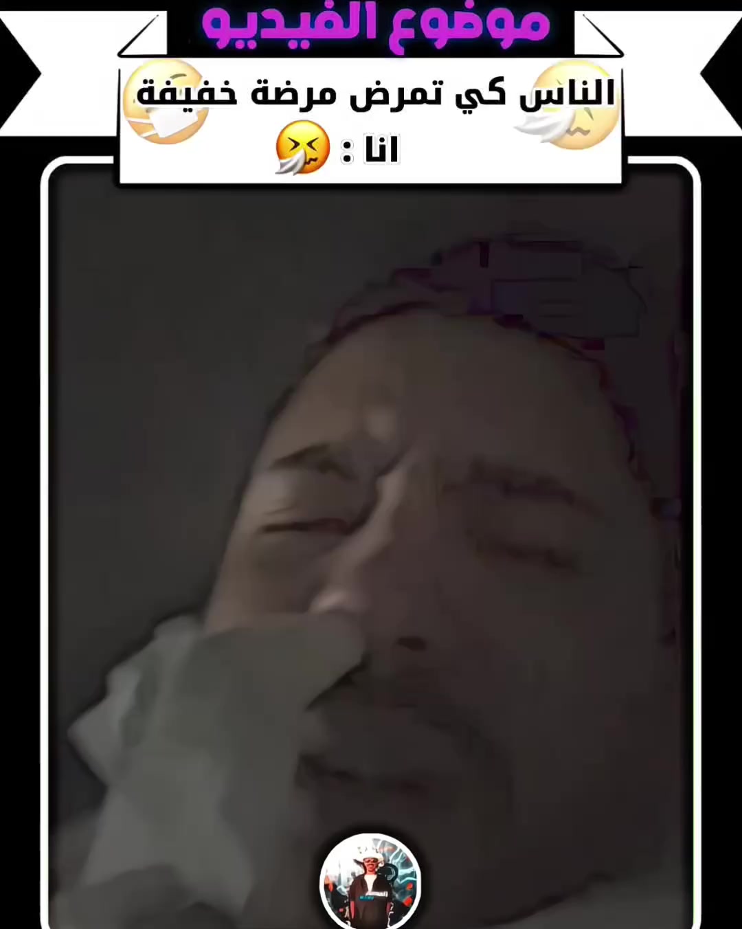 @๐ USER ๐