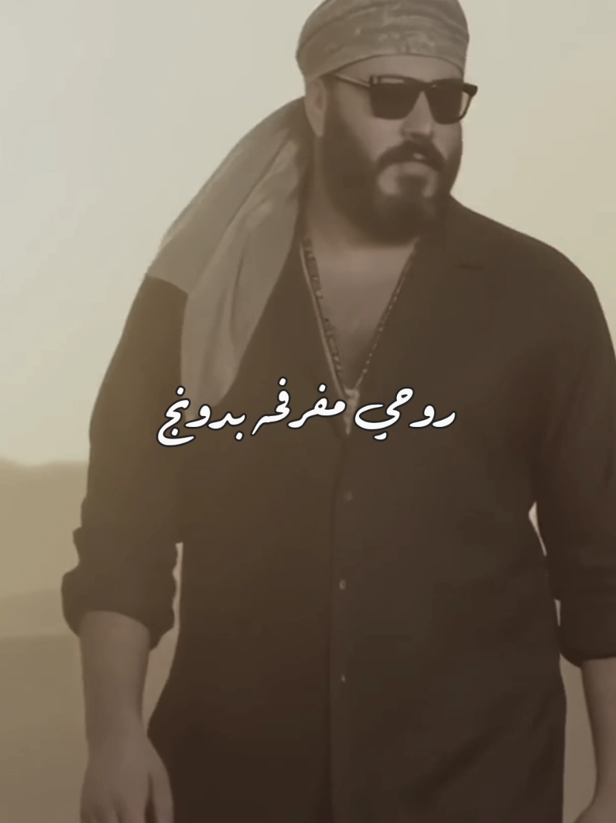 @حُـــــٓمـــِّـــُــــوِْ🇮🇶