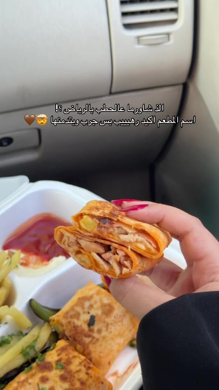 @تغطيات الرياض | منى 🪞