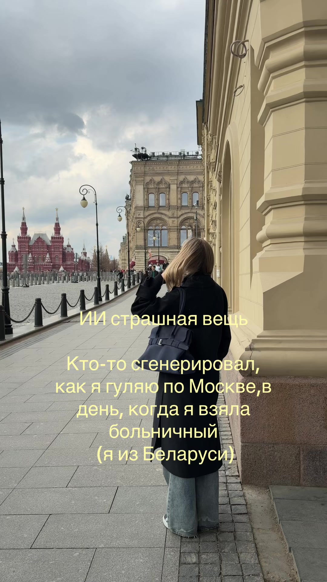 @yana8shk
