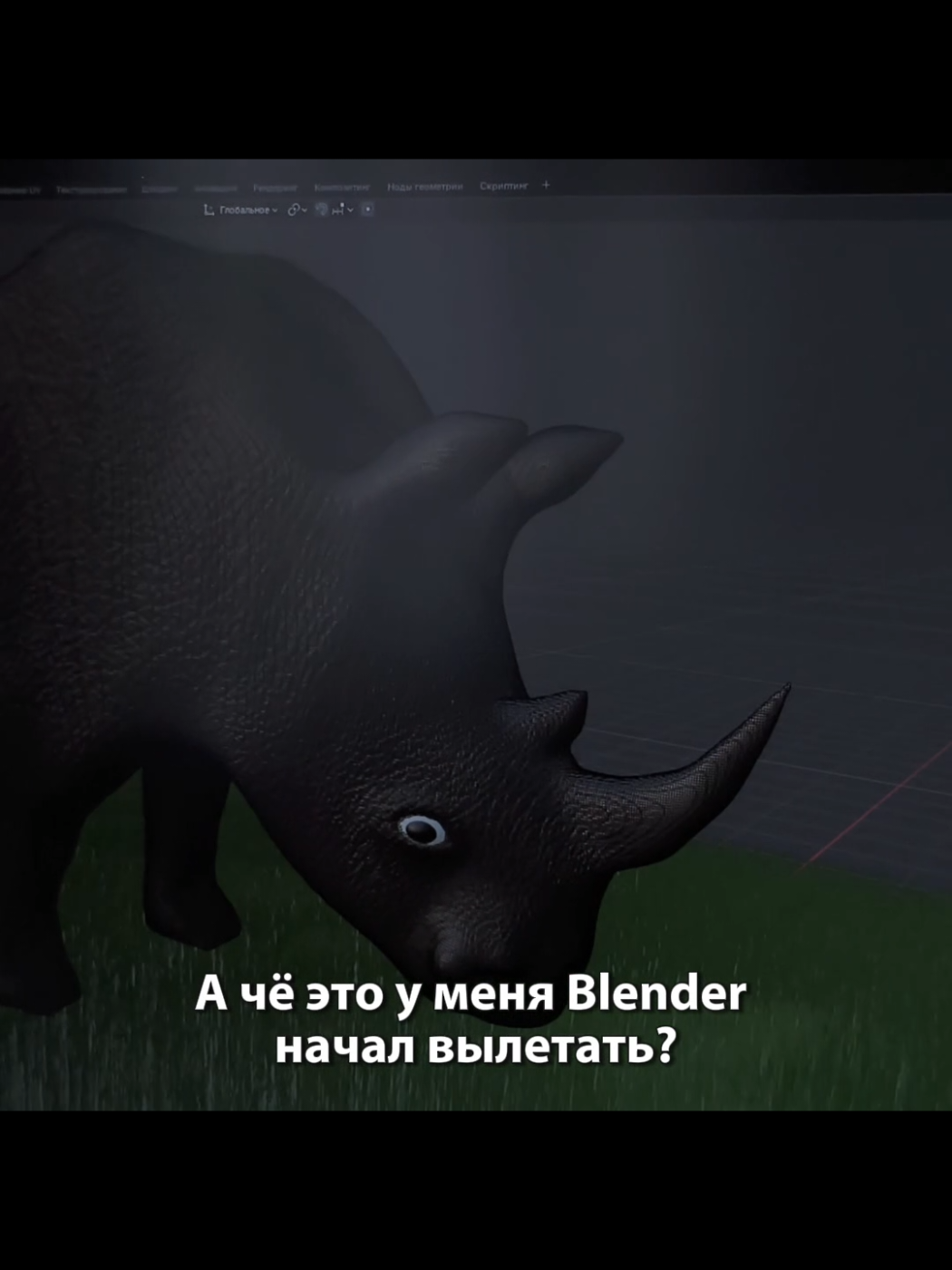 @3D искусство