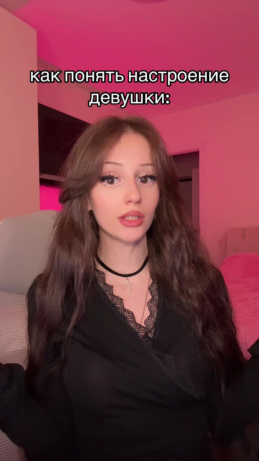@˚₊‧꒰ა янчк ໒꒱ ‧₊˚