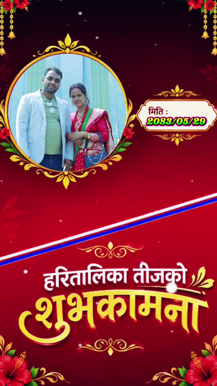 @Mahendra Pyakurel