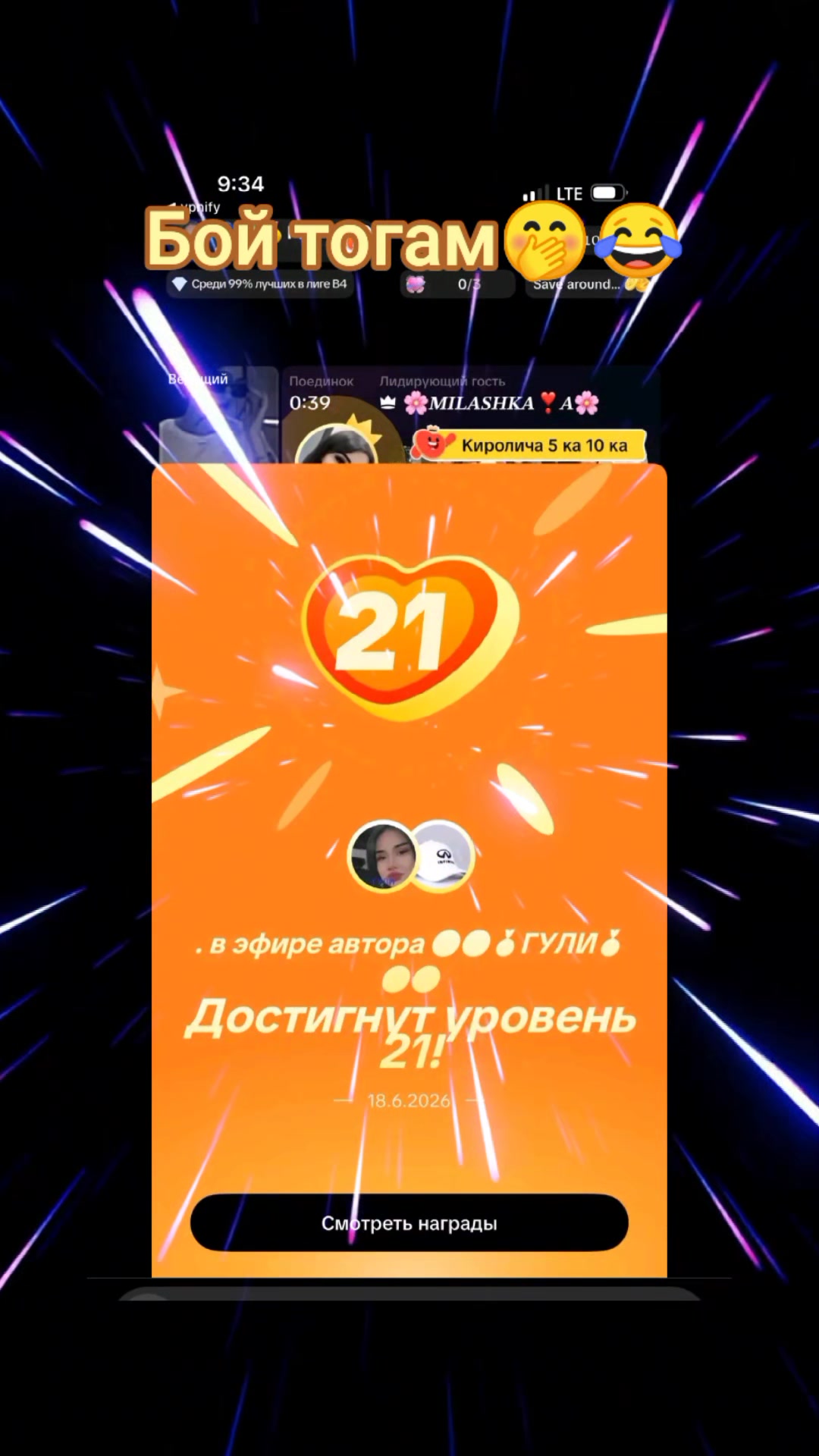 @🌎🌍🥇ГУЛИ🥇🌍🌎