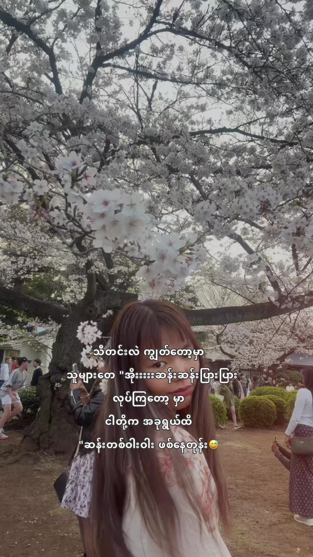 @KHINEKYIkkチーこちゃん🇲🇲🇯🇵