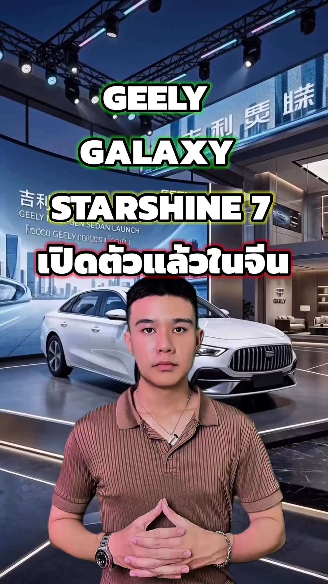 @EV Cars Thailand