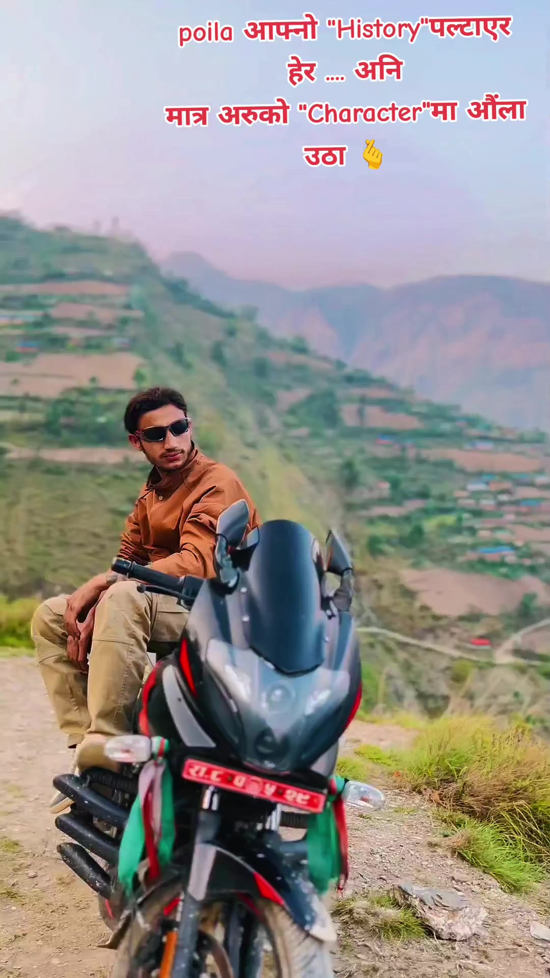 @तिलक धमाला❤️M🍂