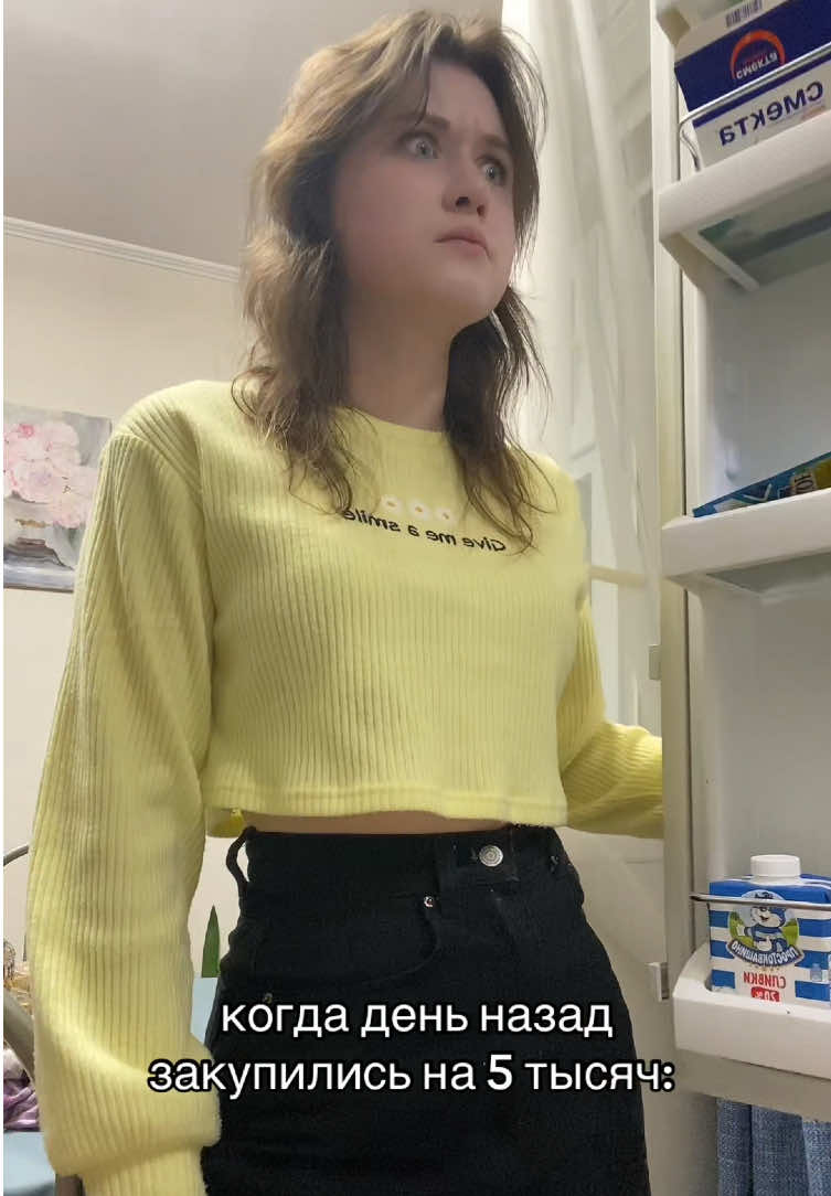 @Ulyana Vo