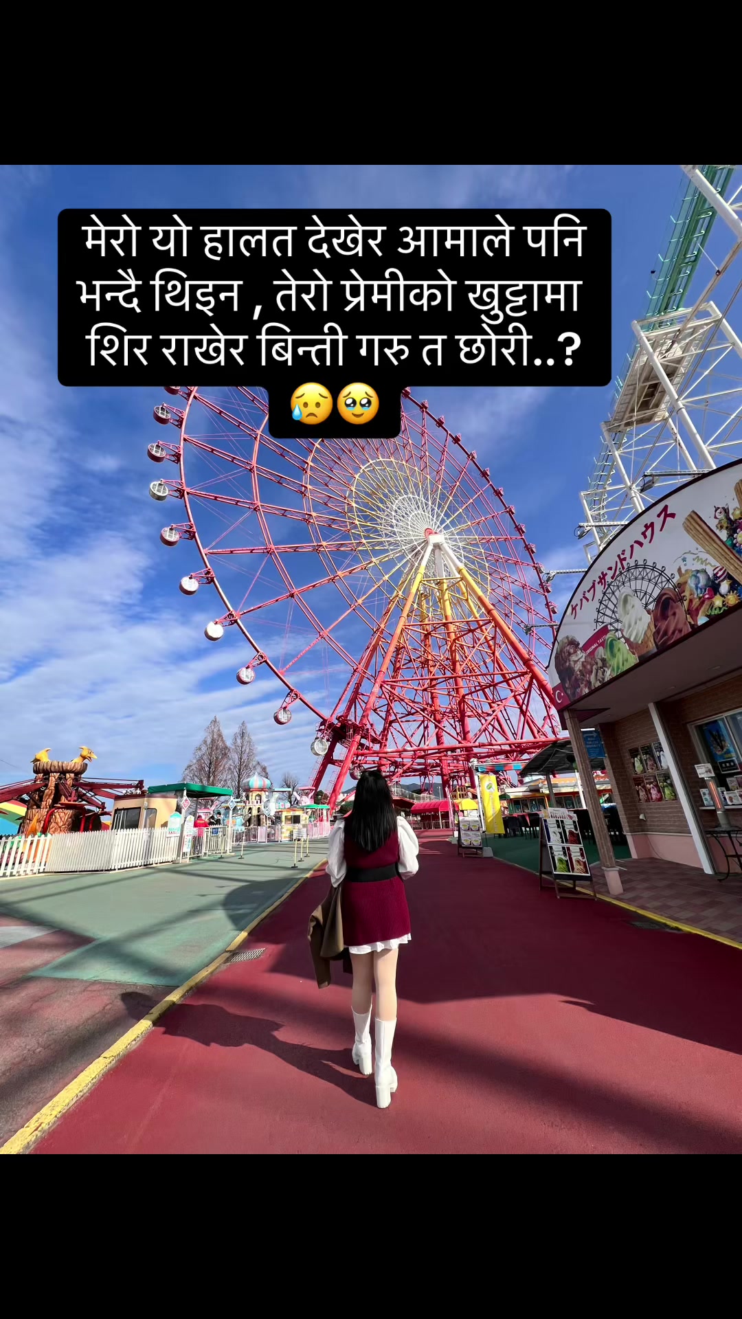 @Sunita Gautam