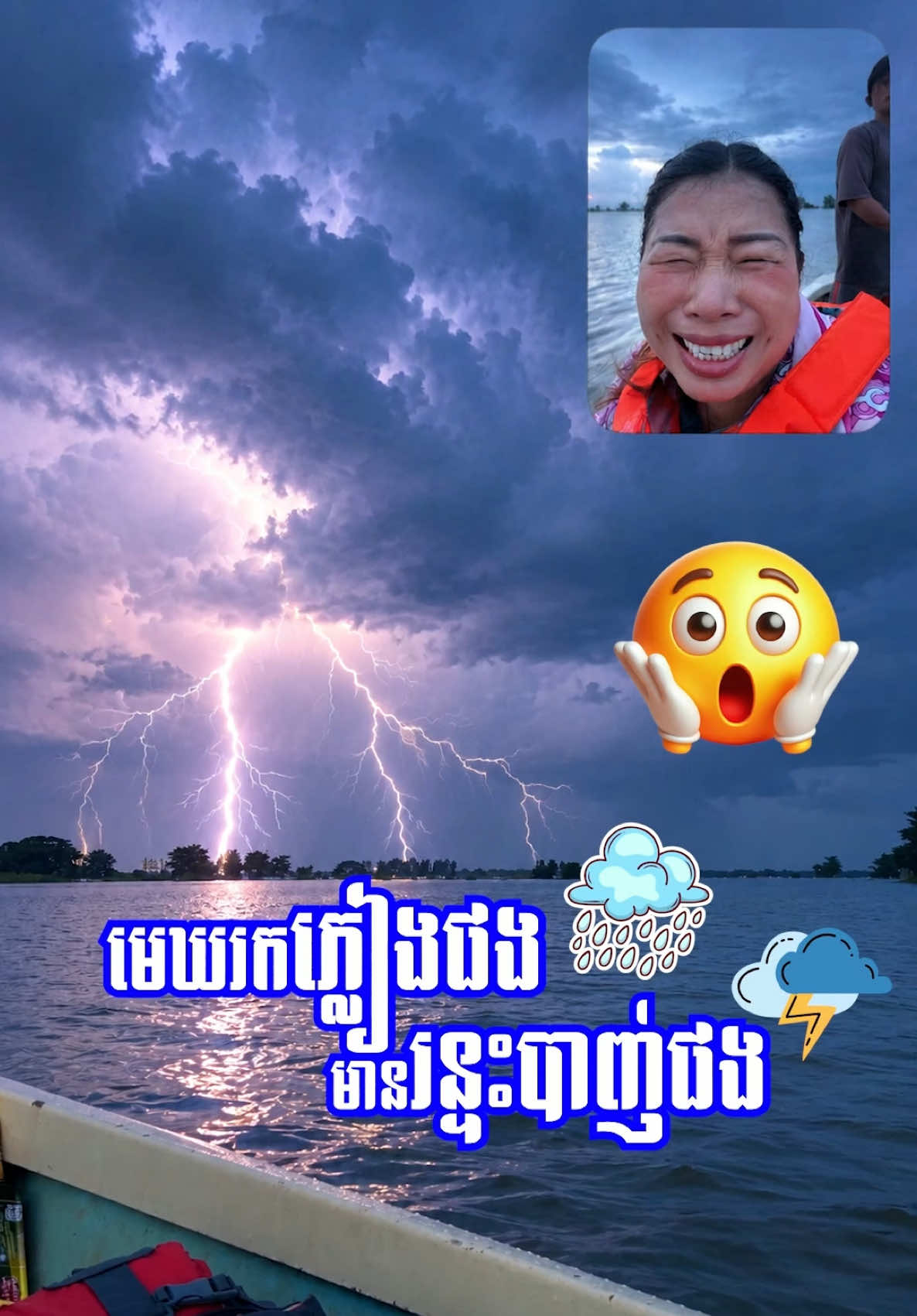 @Sok Reaksmey - សុខ រស្មី