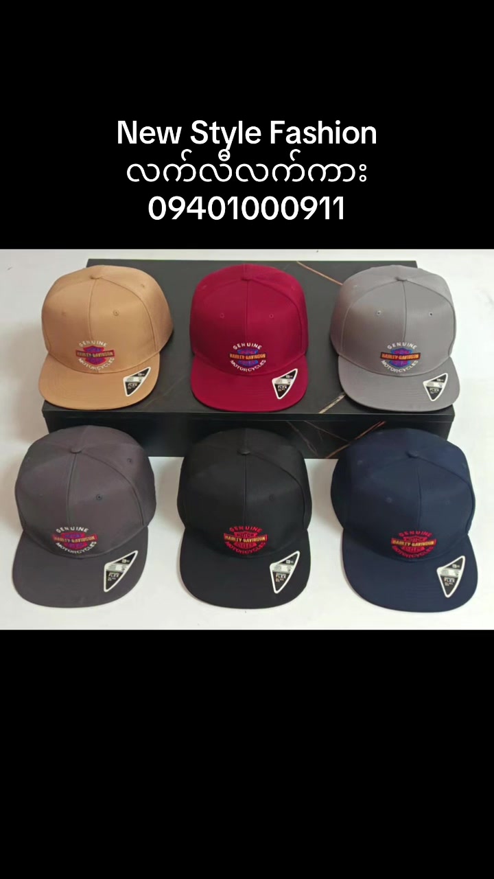 @NewStyleFashion-လက်လီ/လက္ကား