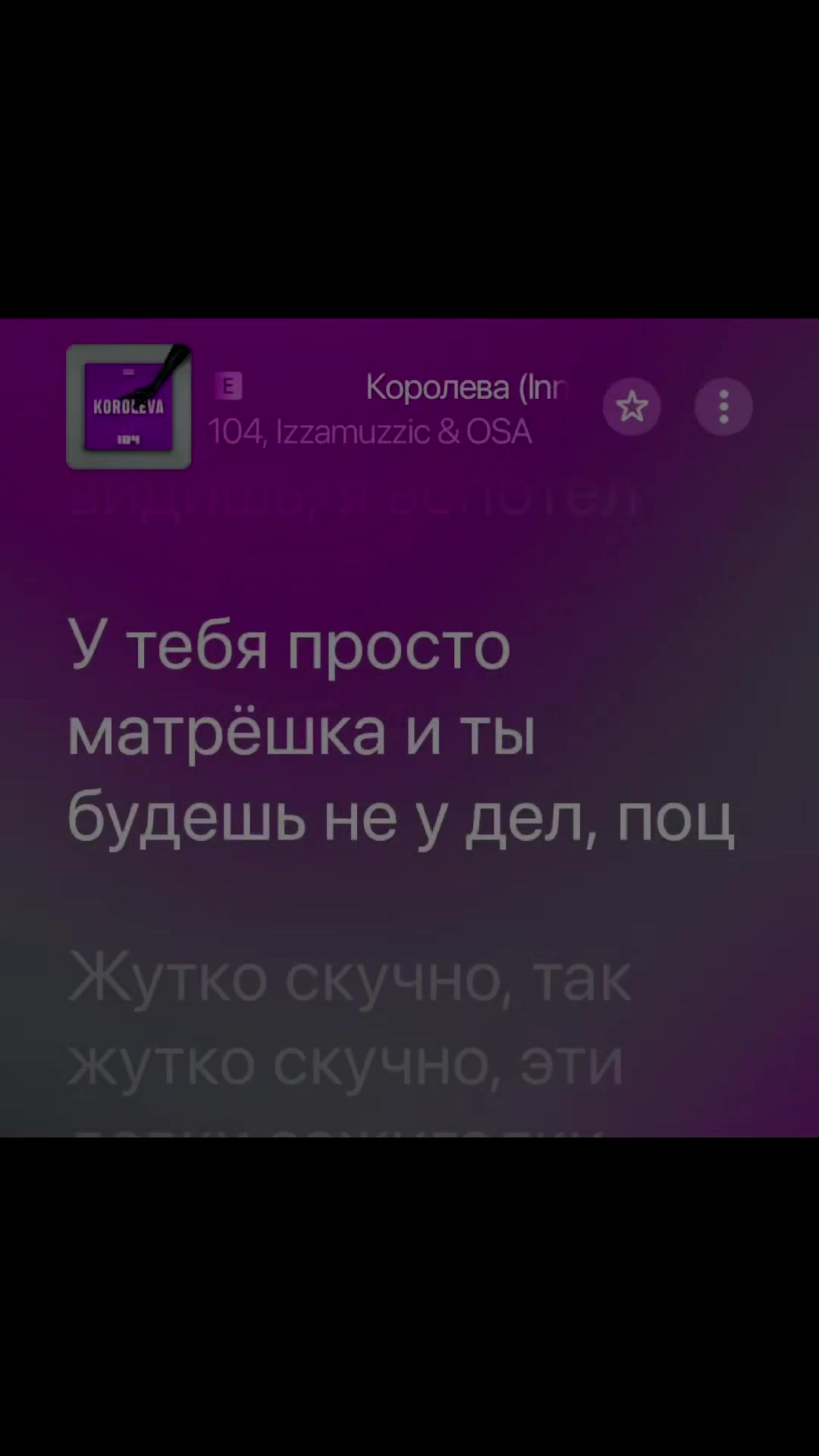 @Треки и текст в тг❤️🔥🎧