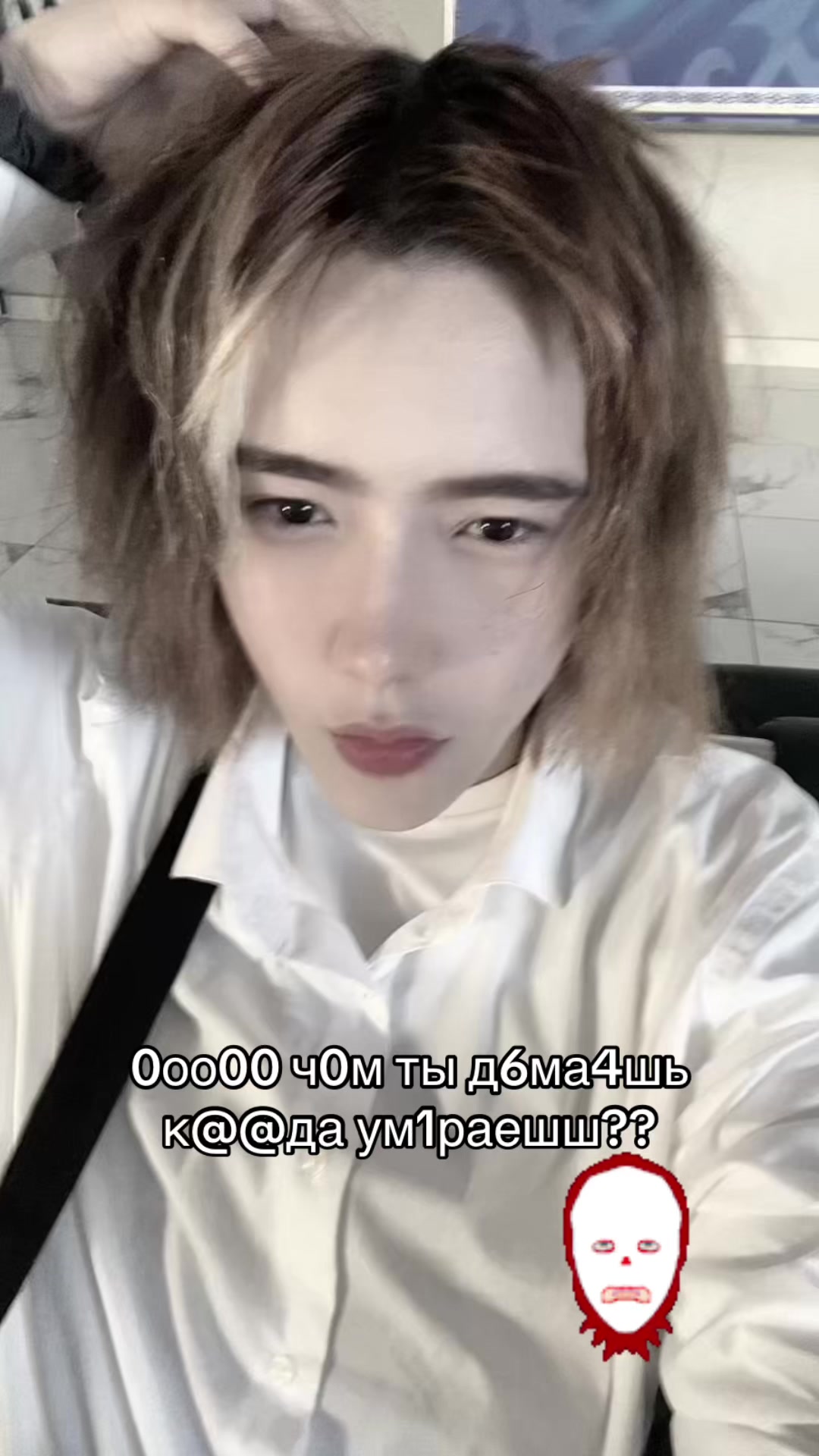@любвеобильный психоноктис