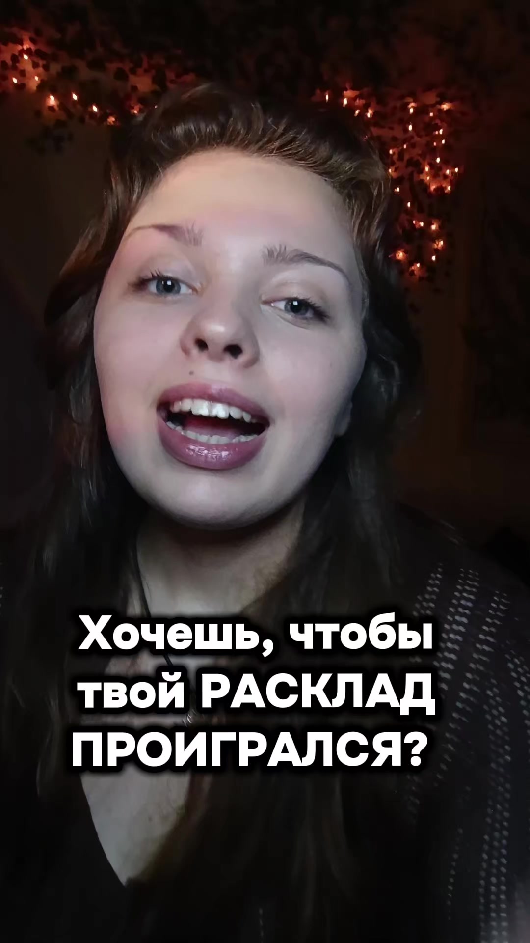 @ТГК/ВК: KOLDOVKA