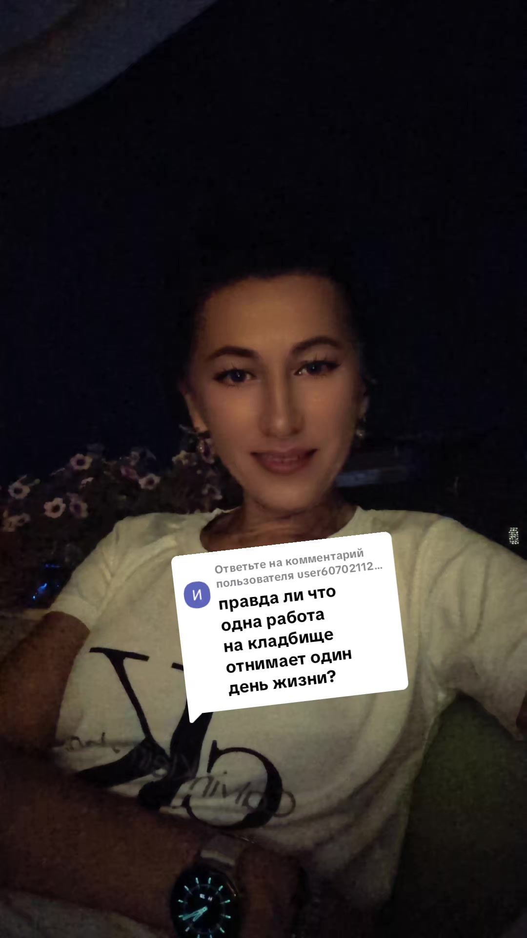 @Грани Реальности