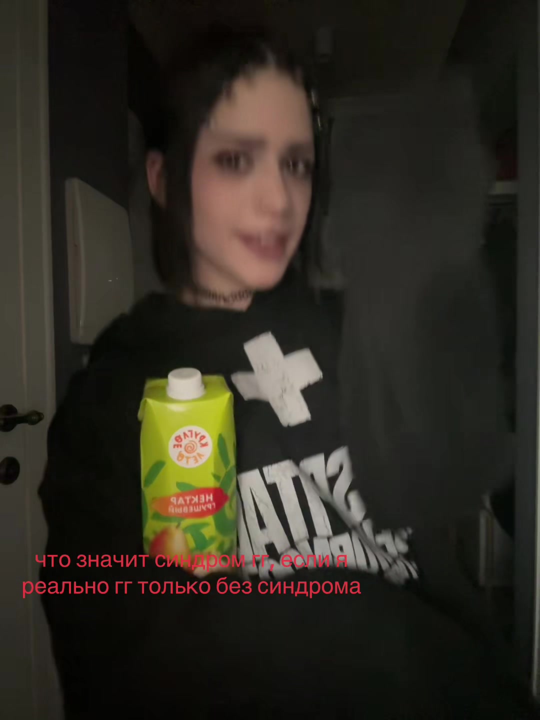 @грязная лужа