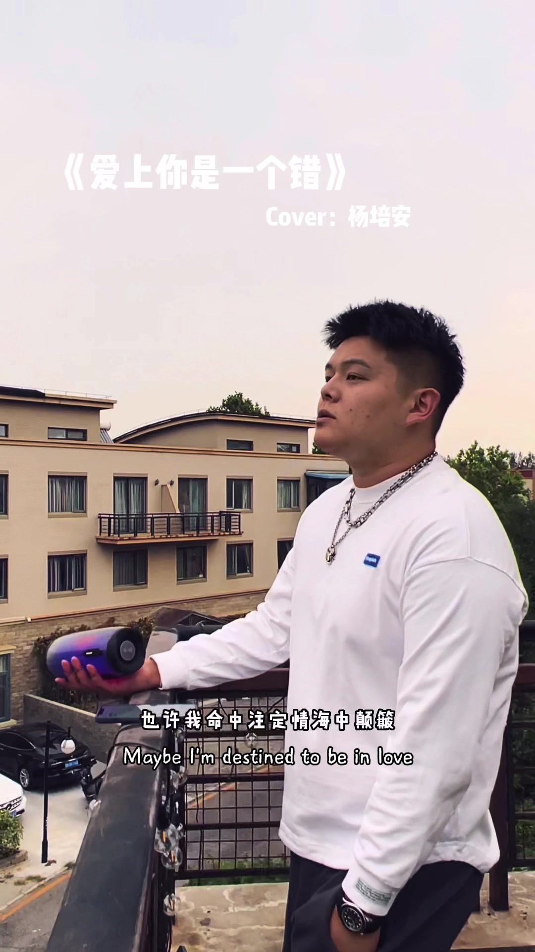 @小皓🎙️