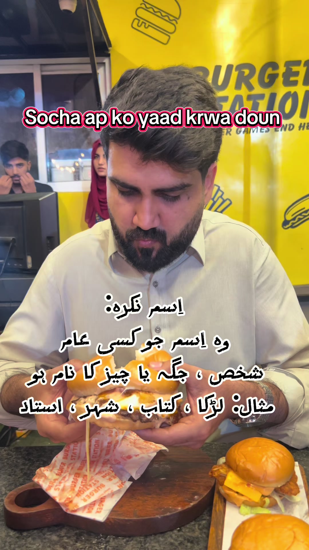 @vibe_with_sheikhspear