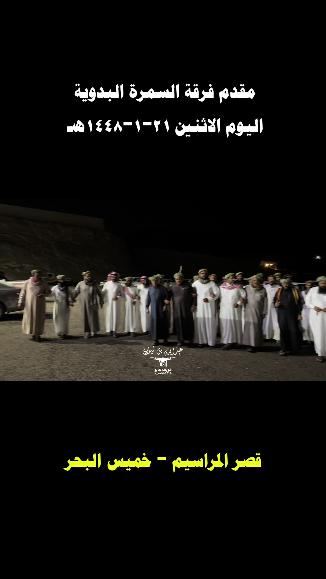 @عبدالله بن ليلان ( خريف عابر )