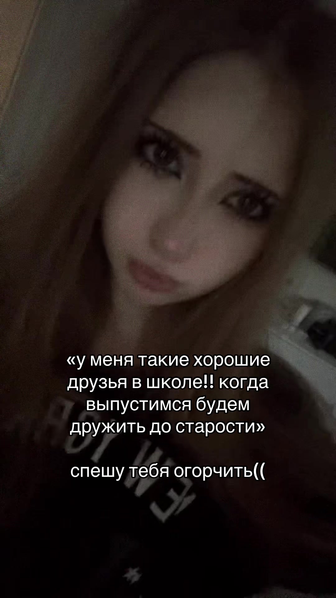 @сода