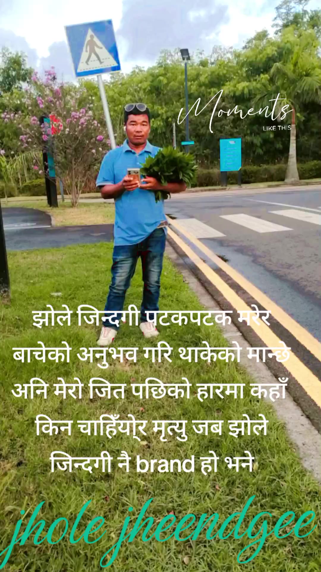 @गिद्द मुख्यको भतिज(Dhany)