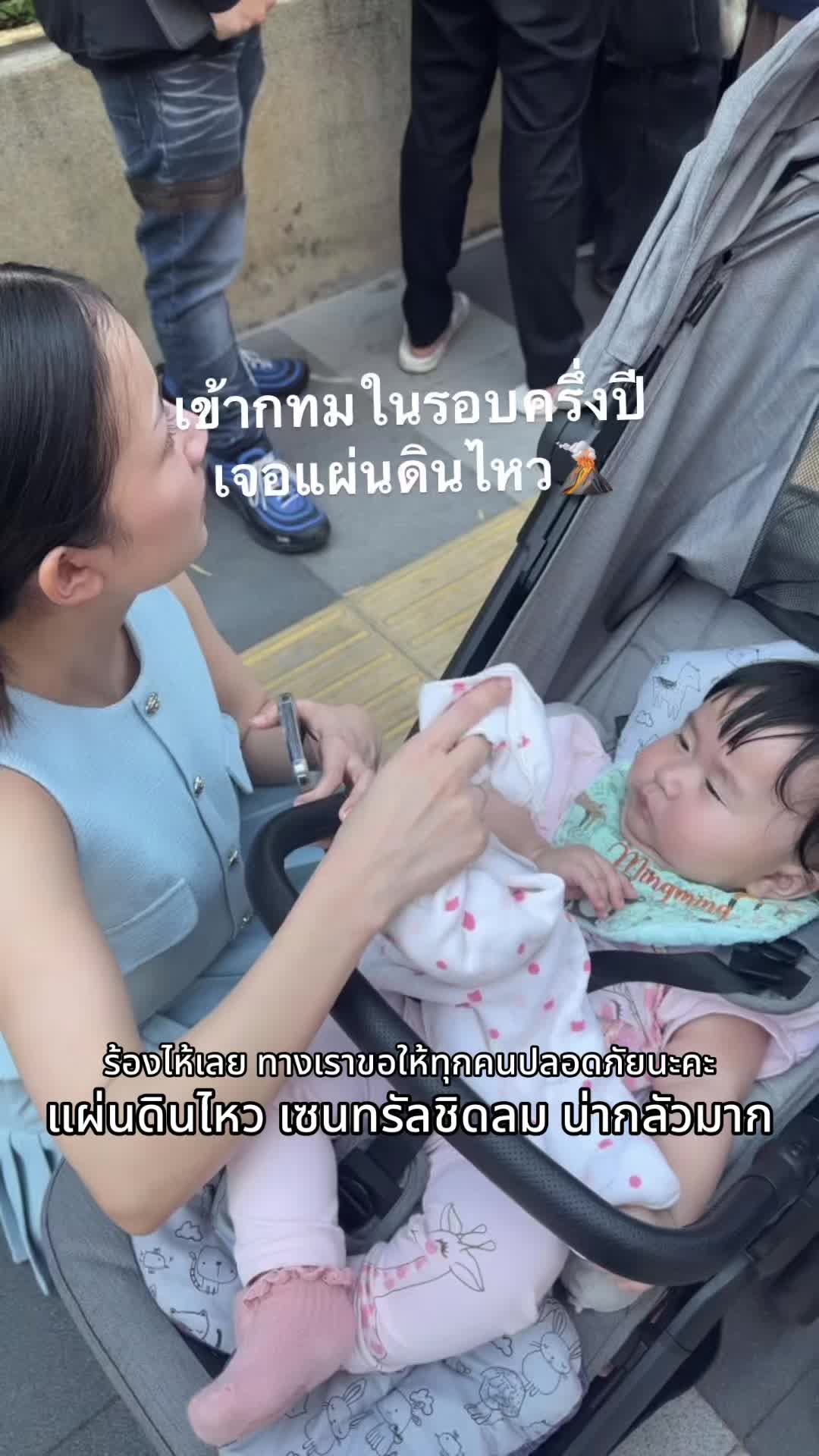 @สวรส สอนทอง
