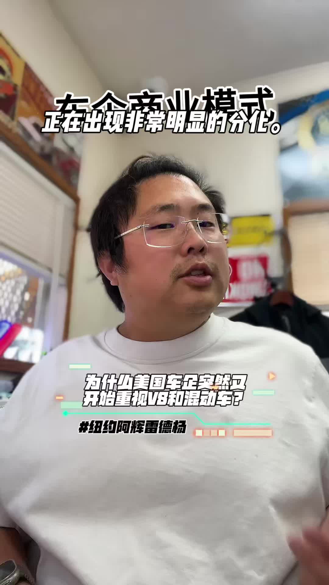 @纽约阿辉雷德杨@乐趣汽车Alfredyang