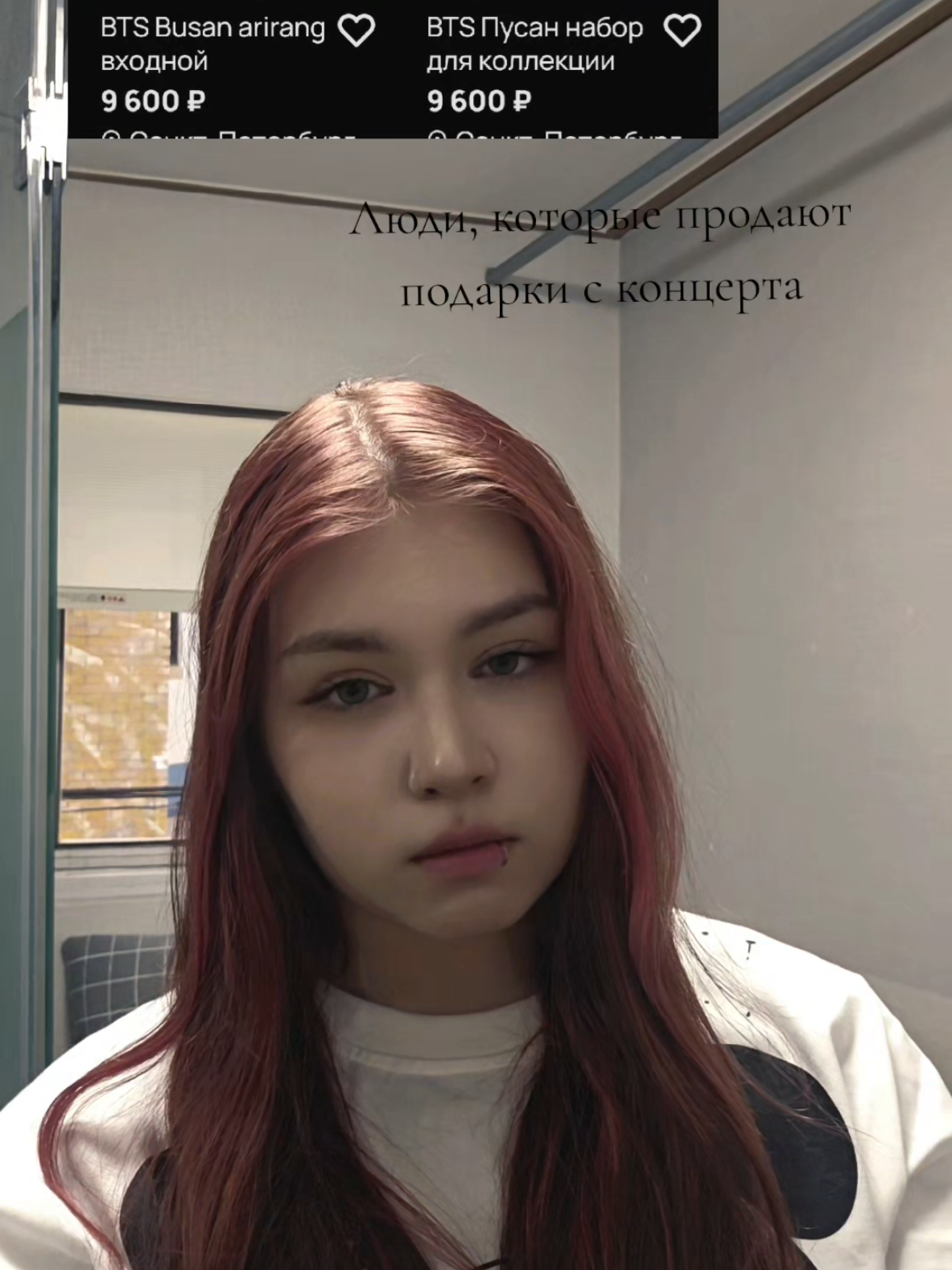 @Einie