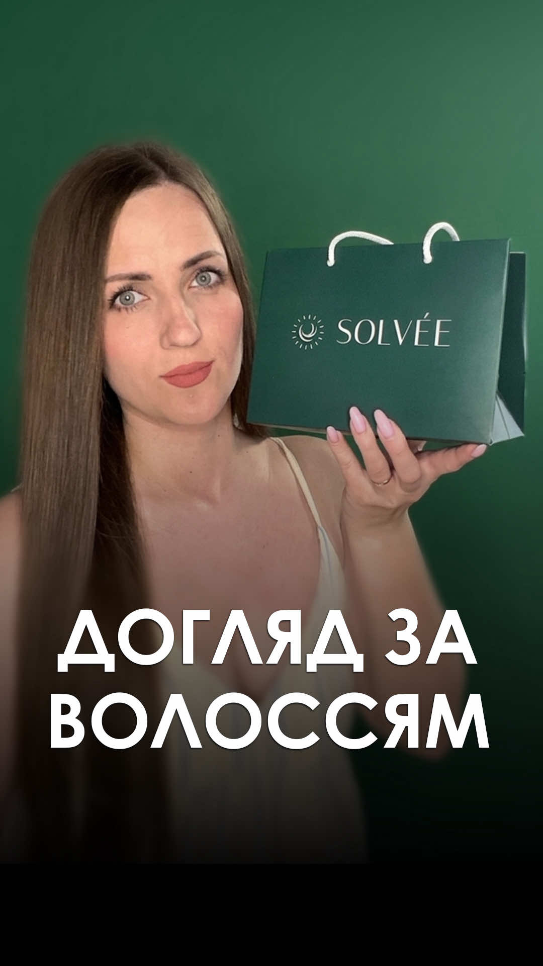 @ГОРДИНСЬКА