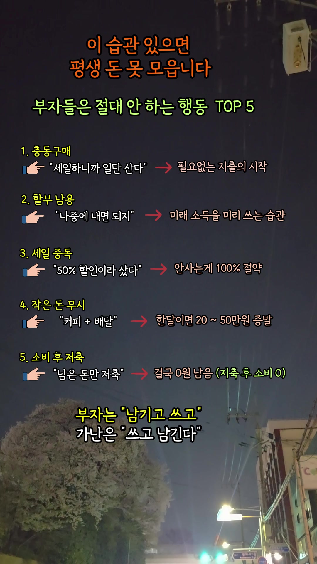 @트로트 황금시대