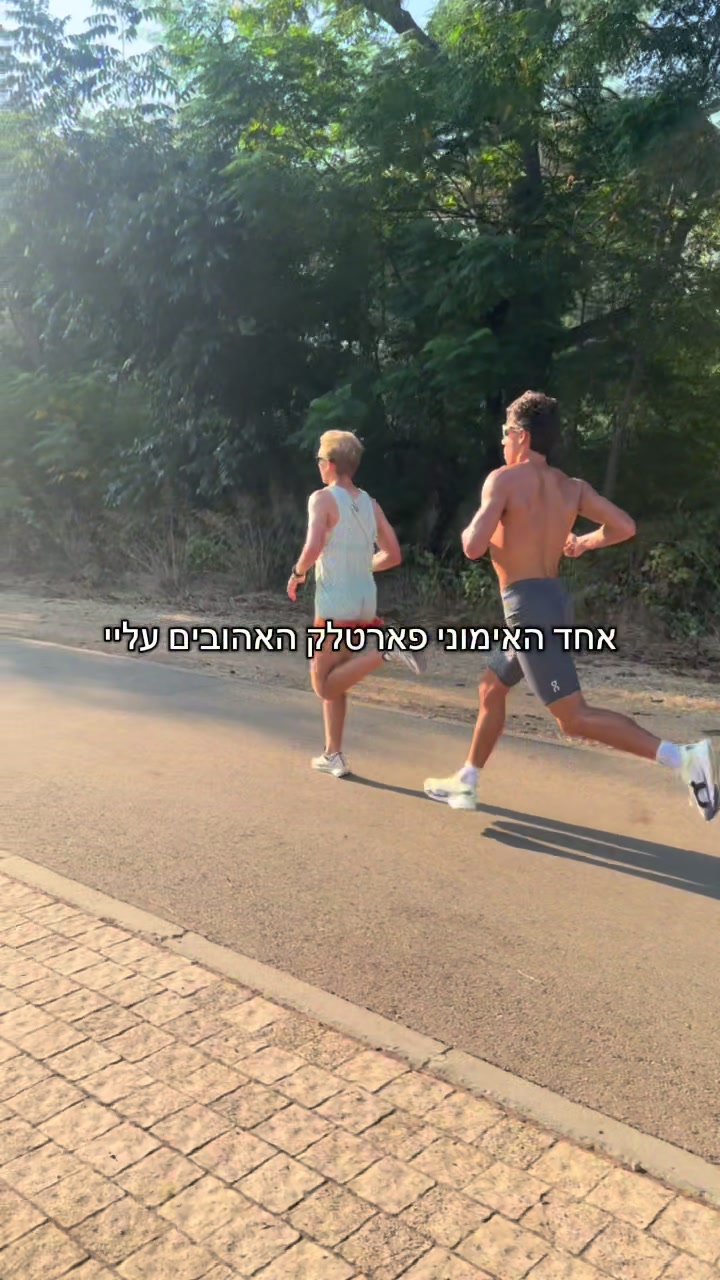 @talavidan_runner