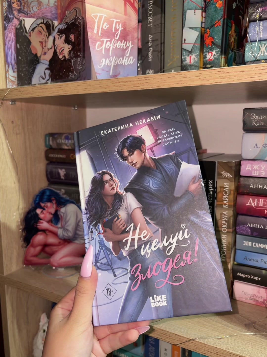 @тгк:ульяна читает📚