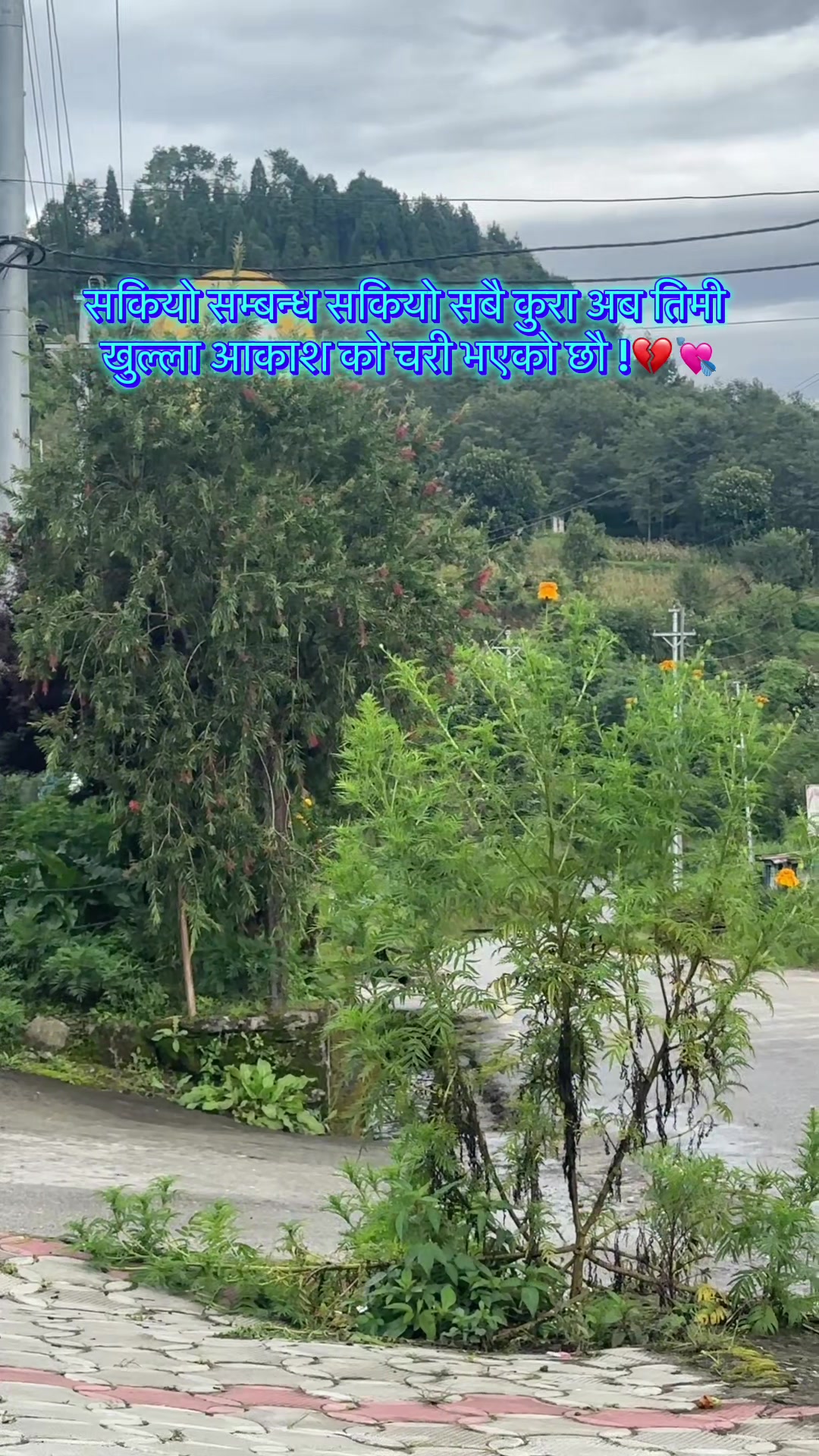 @नि:शब्द