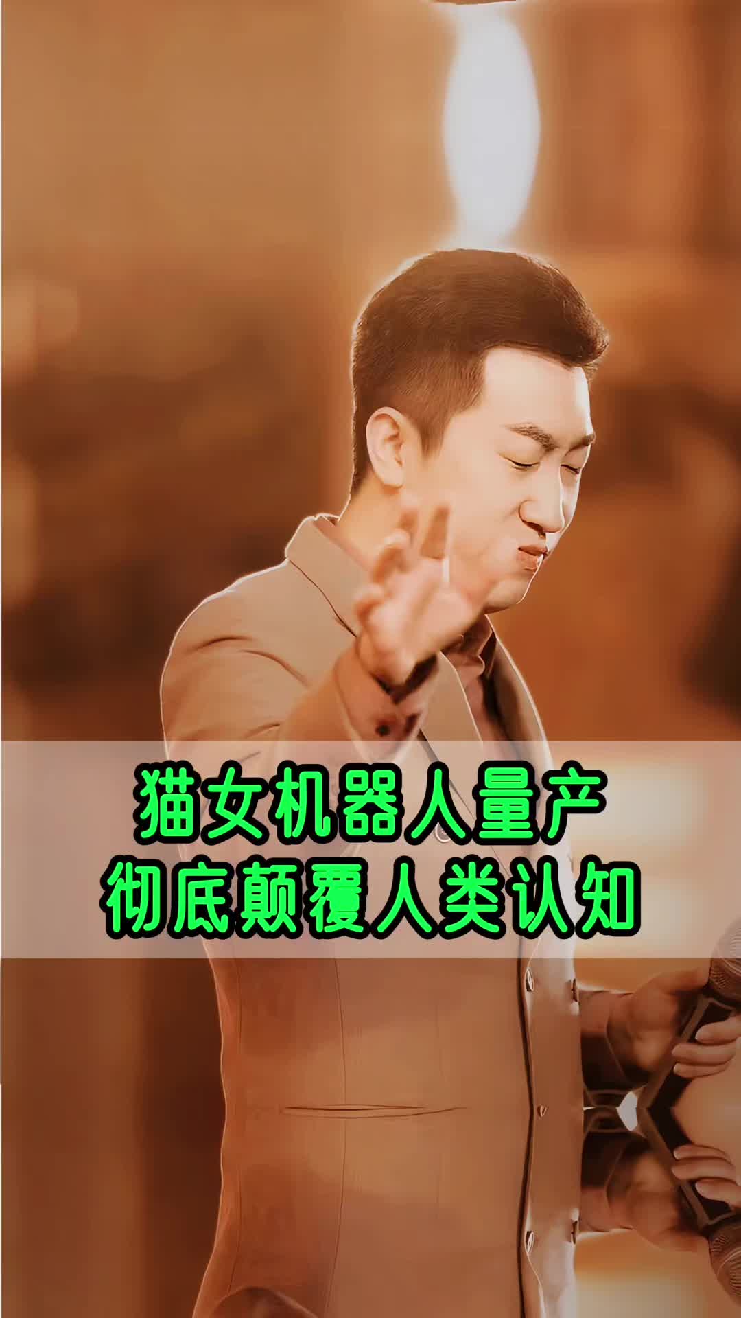@周文强大马创富社