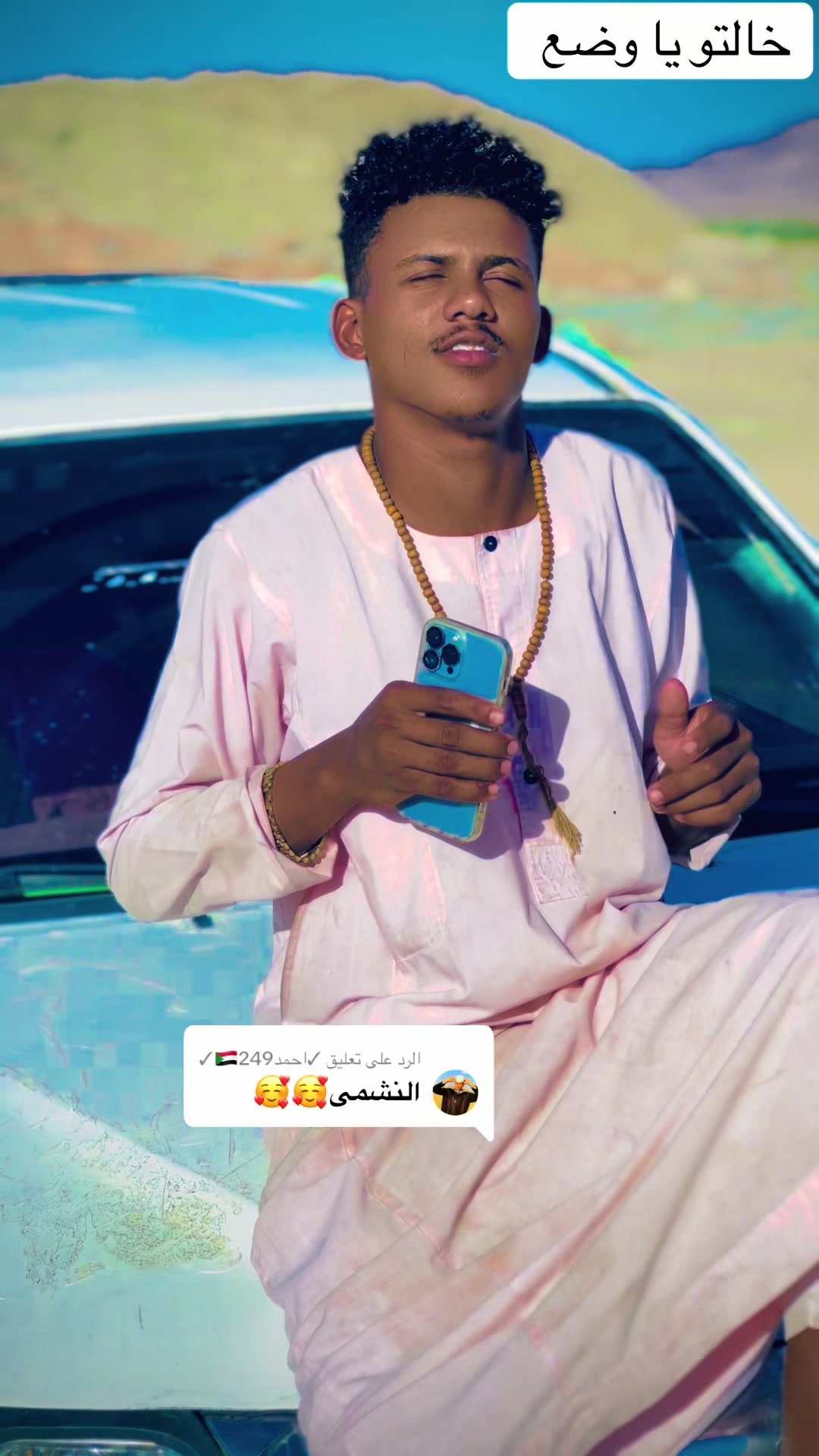 @,ٓاخو ,ٓعموري 919