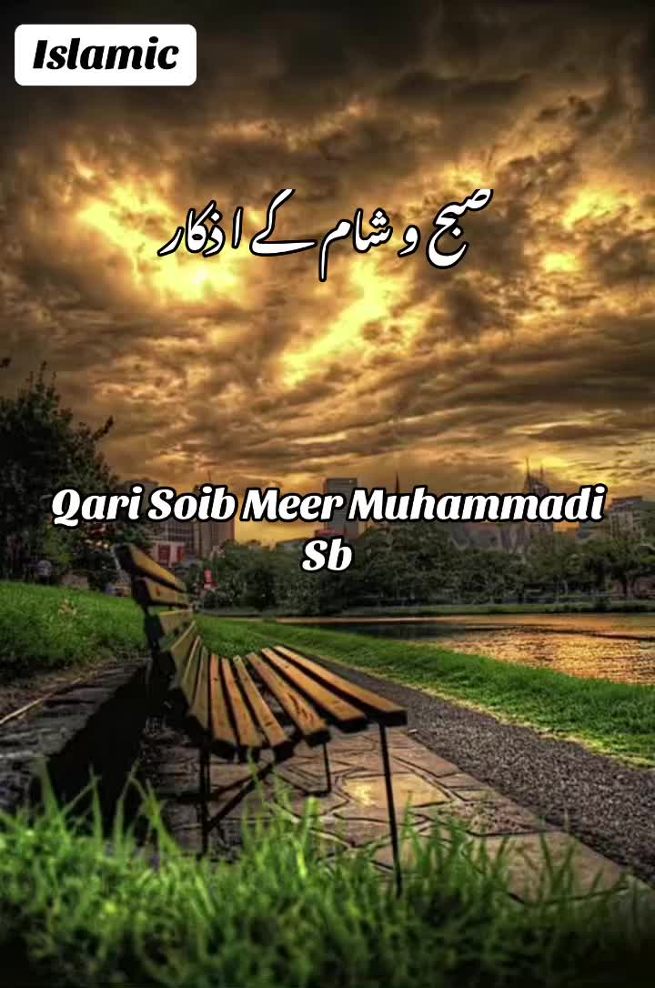 @ISLAMIC VIDEOS
