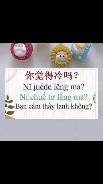 @Linh Ở Thượng Hải