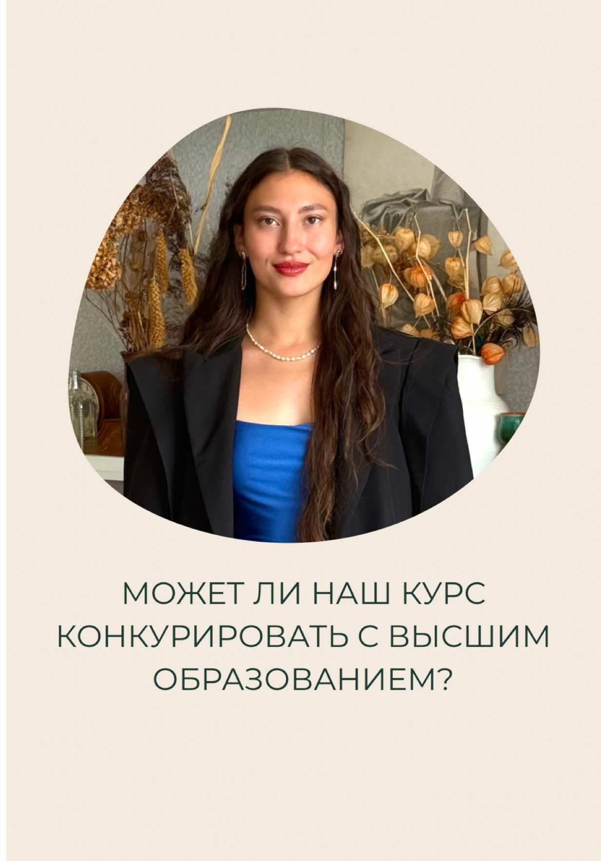 @Учебный дизайн-центр Стахис