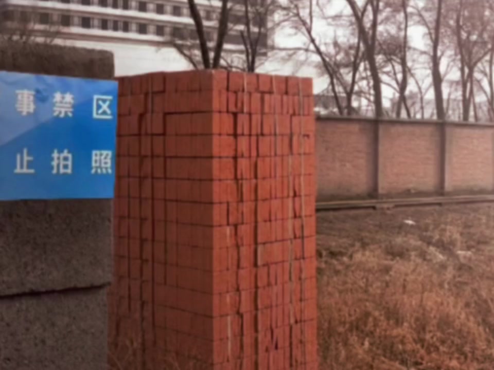 @фэнге