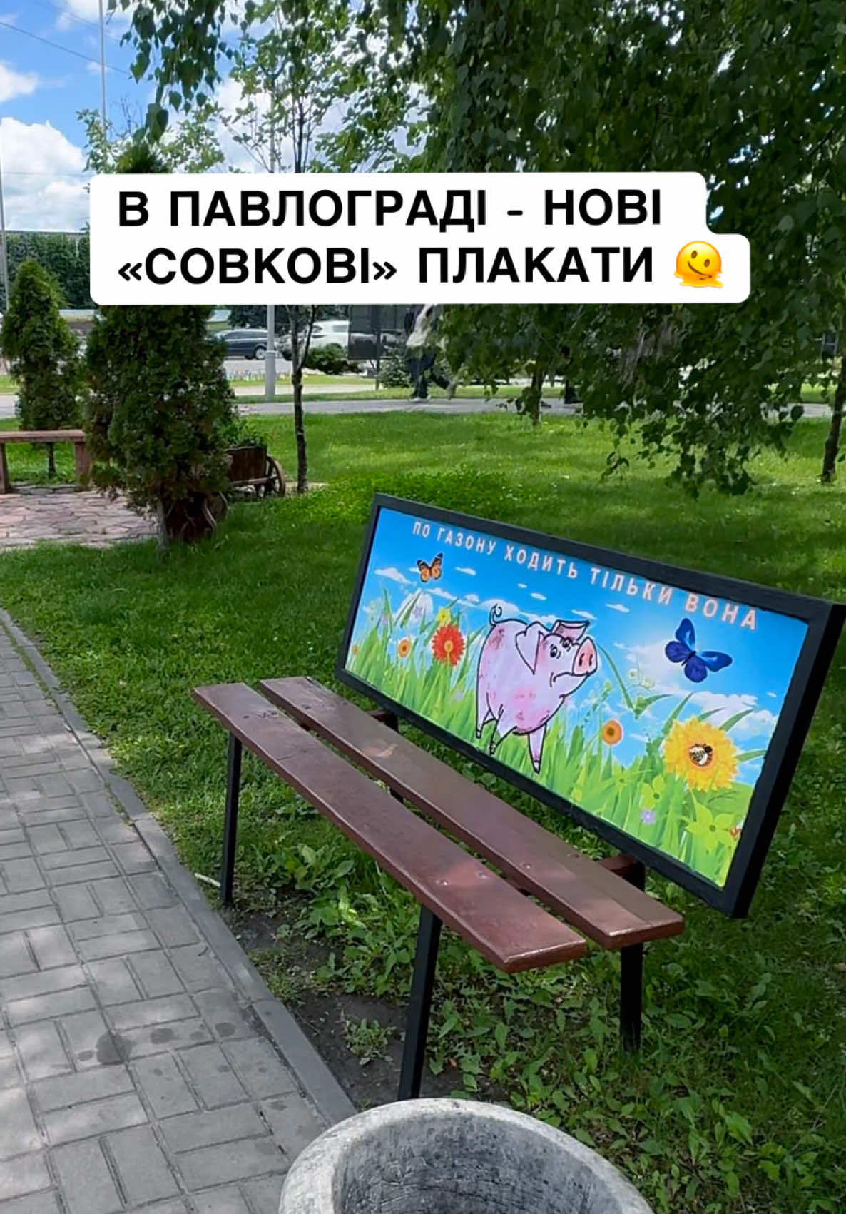 @Білявка з Павлограда